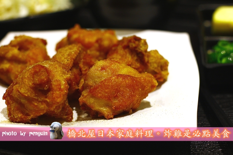 【食在Tainan】橋北屋日本家庭料理。炸雞多汁美味不點會非常後悔!!